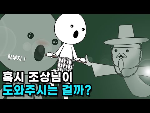 자전거는 어떻게 균형을 잡는 걸까?