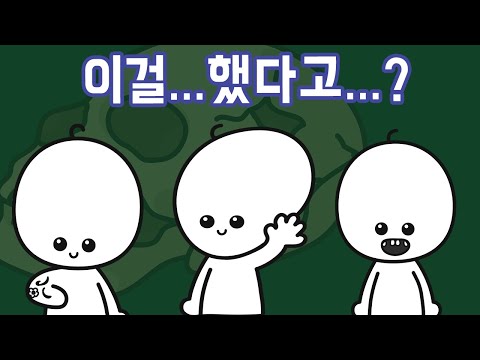 아주 먼 옛날에도 성형수술을 했을까? (feat. 가야인)