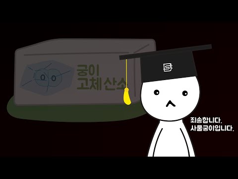 고체 산소를 어떻게 판매하고 있는 걸까?