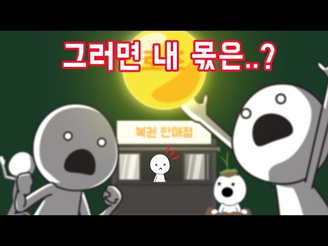 로또 판매점은 어떻게 돈을 버는 걸까?