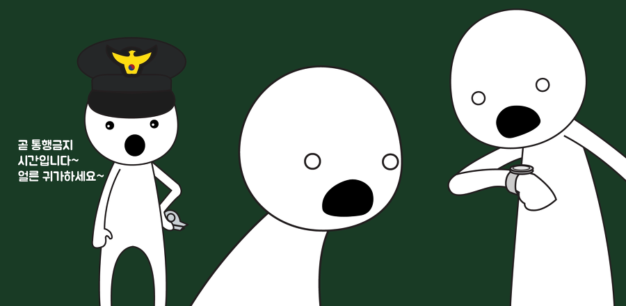 크리스마스 데이트 1