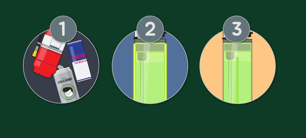 라이터 칸막이5