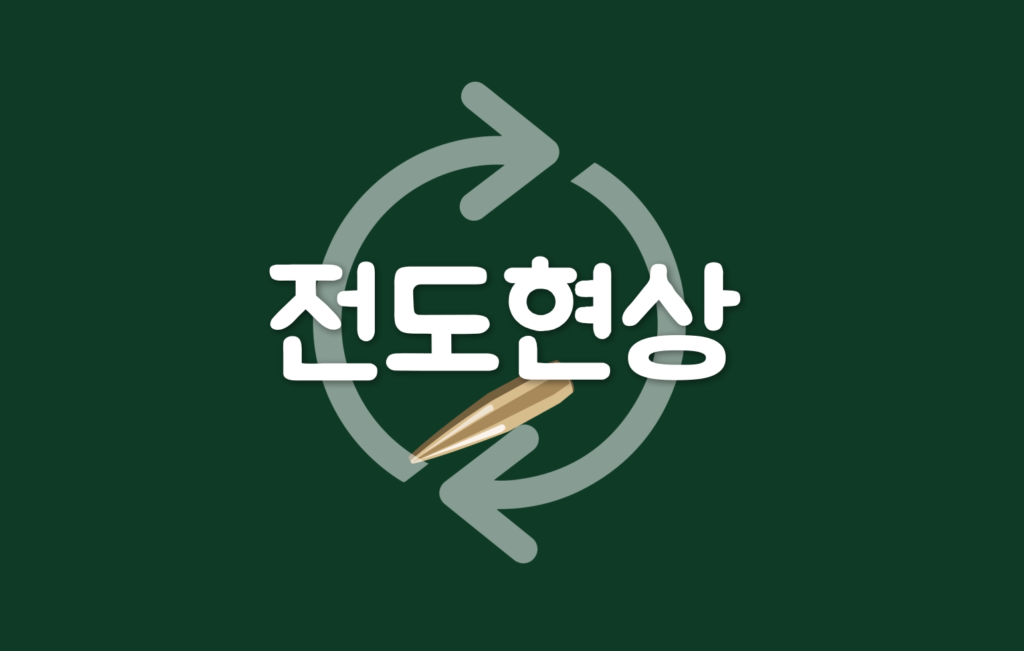 총대치2