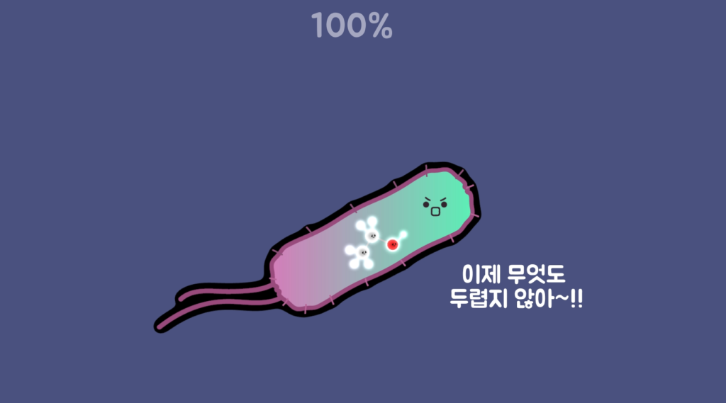 소주 소독2