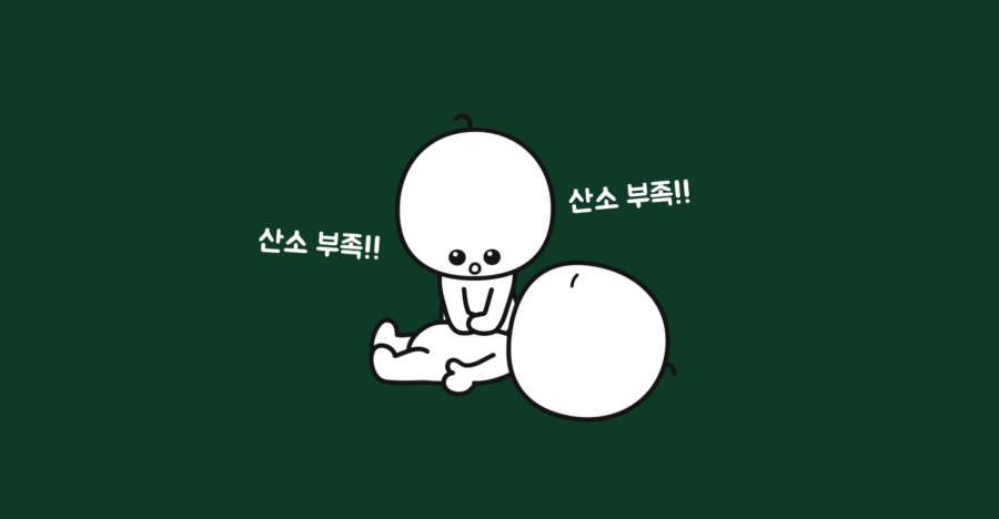 cardiopulmonary resuscitation 3