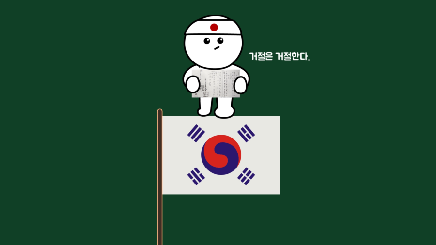 KOREA 2