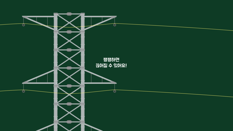 power transmission tower 6