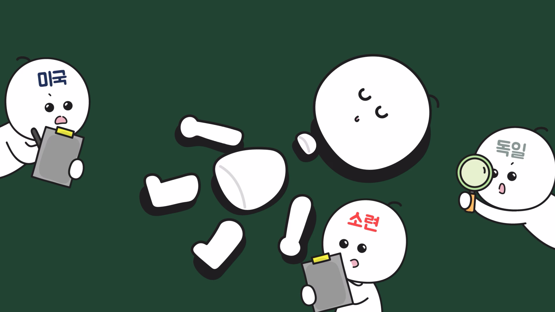 신체 부위별 무게 비율을 기록한 해부학 연구