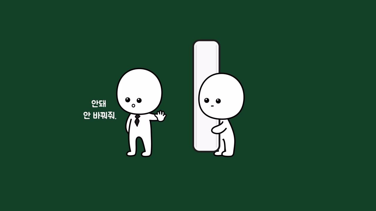 매트리스 사용 조건에 따른 품질 보증 설명