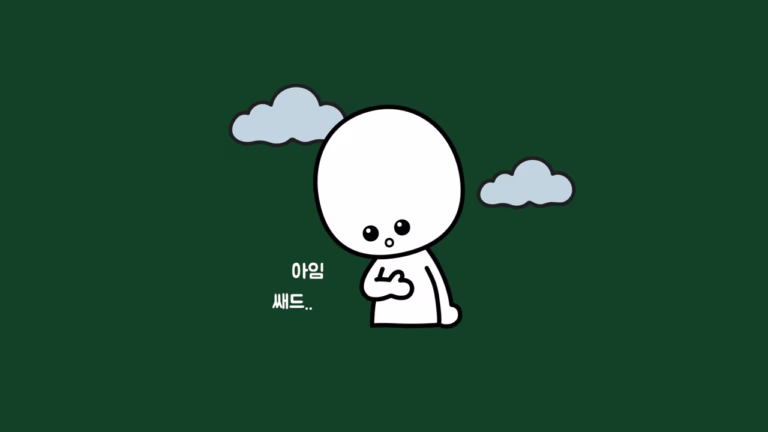 슬플 때 가슴 부근에서 느끼는 고통