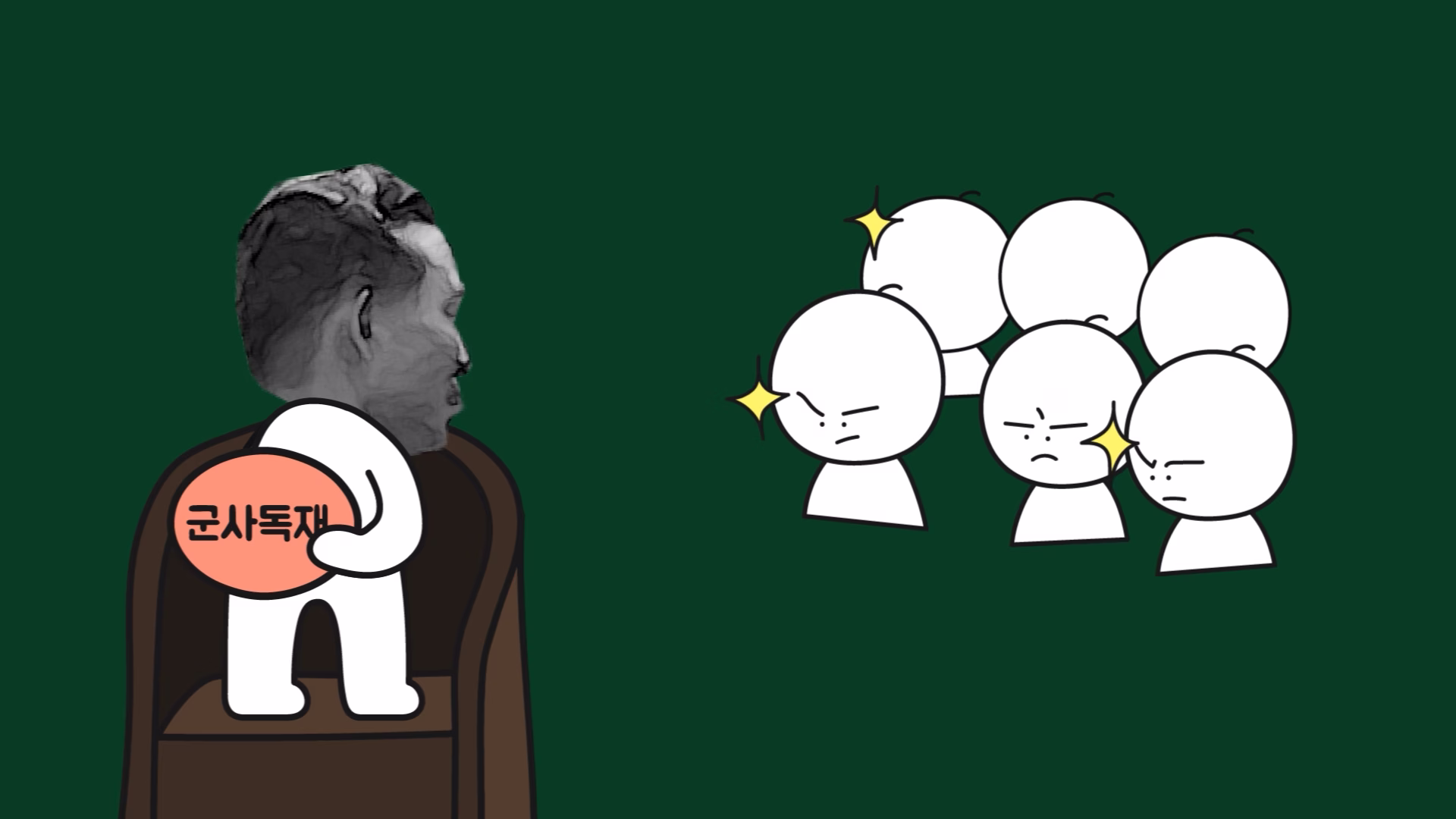 박정희 정부와 민주화를 경험한 국민