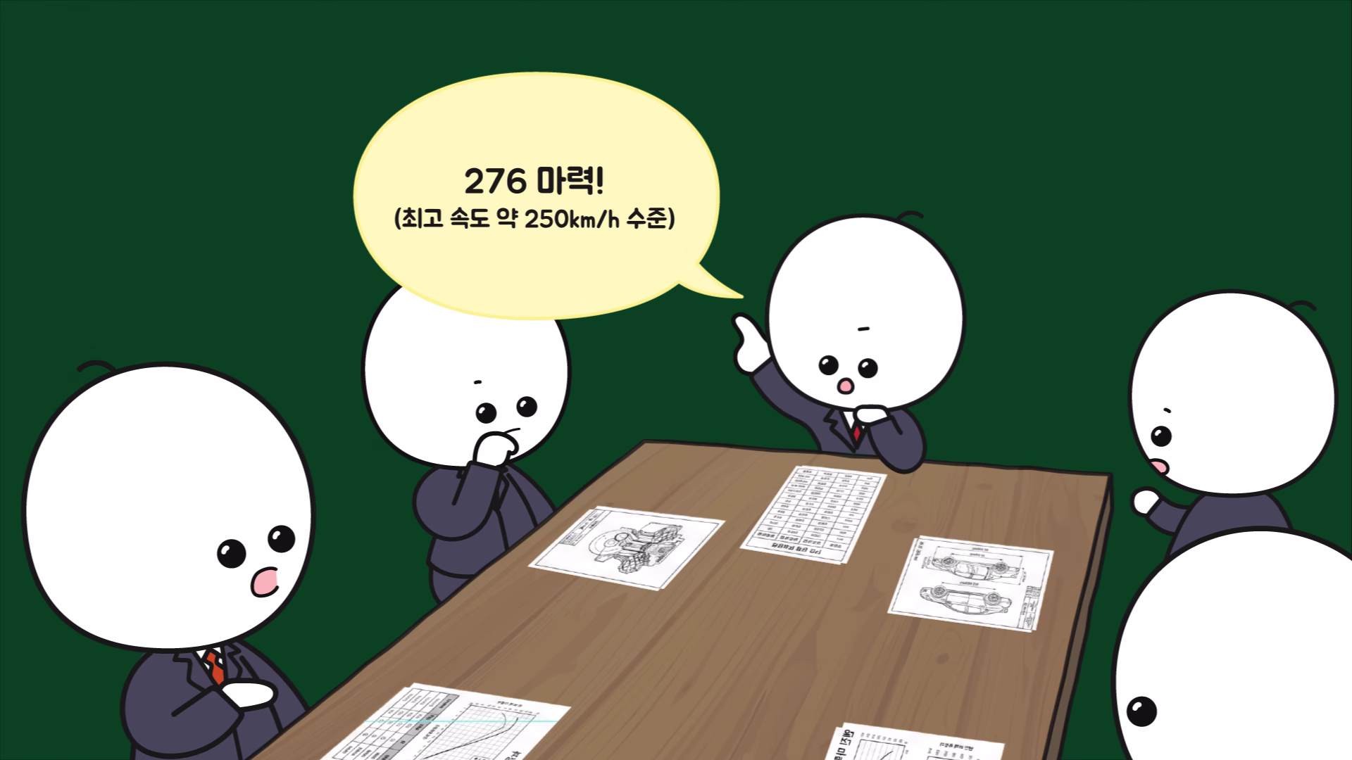 일본 제조사의 276마력 협정