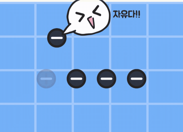 태양 전지에서 전자가 이동하며 생긴 정공이 옮겨 가는 과정