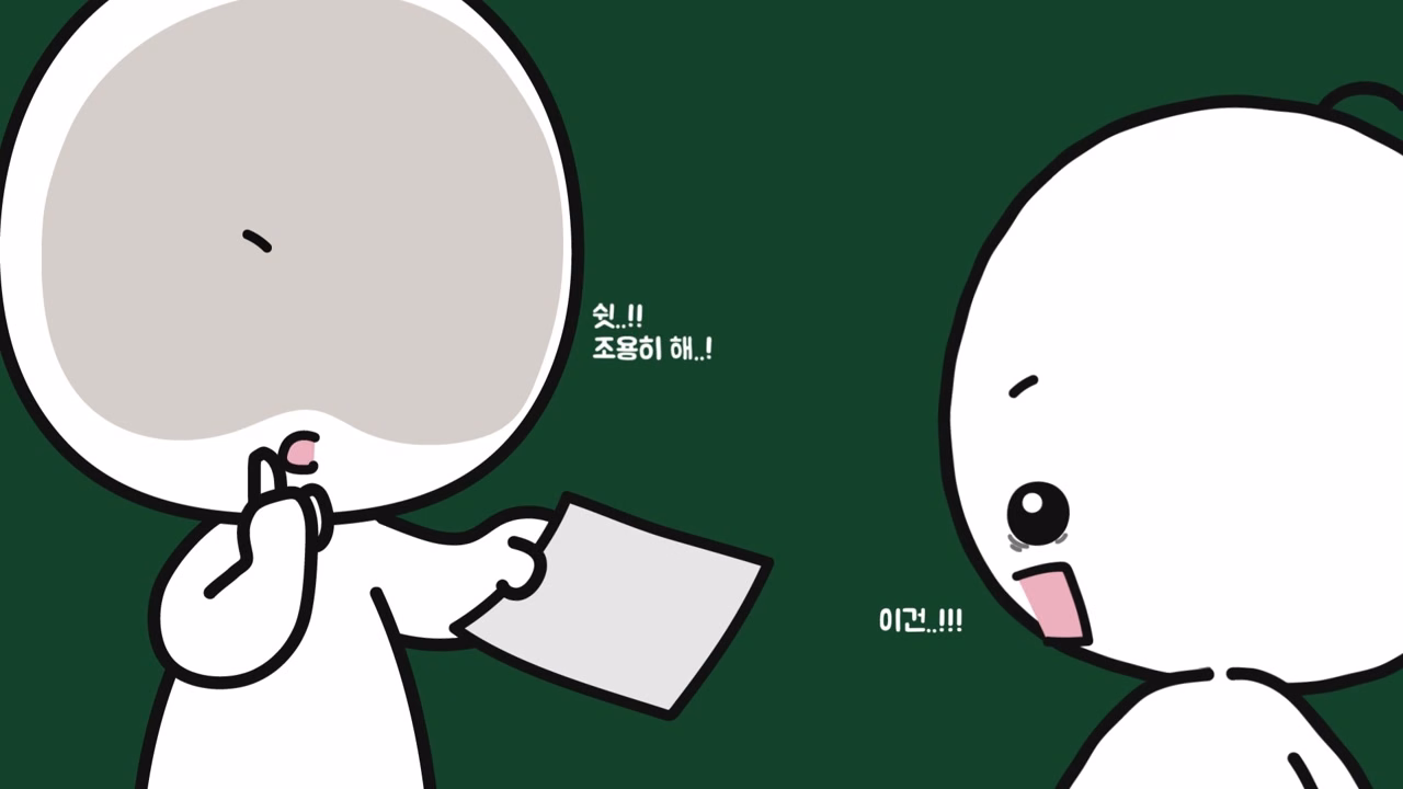 미리 알게 된 답과 기대 가능성에 관한 판례